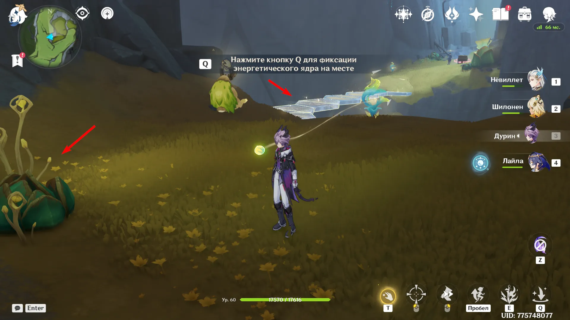 Источник: Genshin Impact