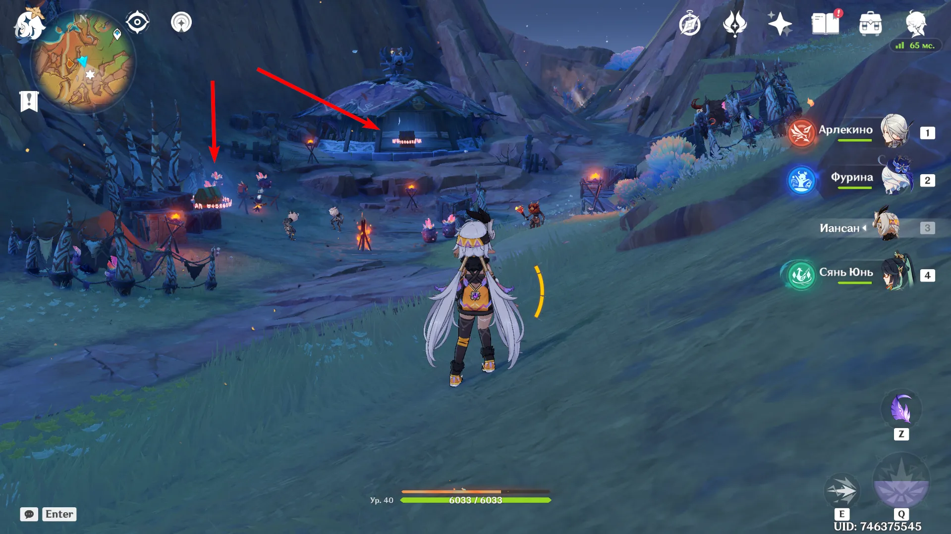 Источник: Genshin Impact