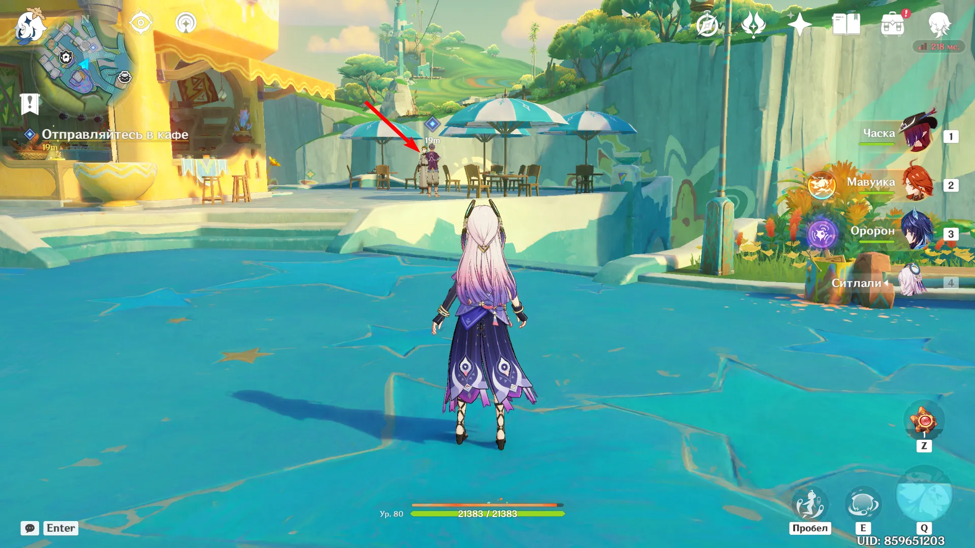 Источник: Genshin Impact