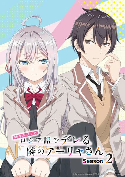 Источник: Kadokawa и Anime News Network | animenewsnetwork.com