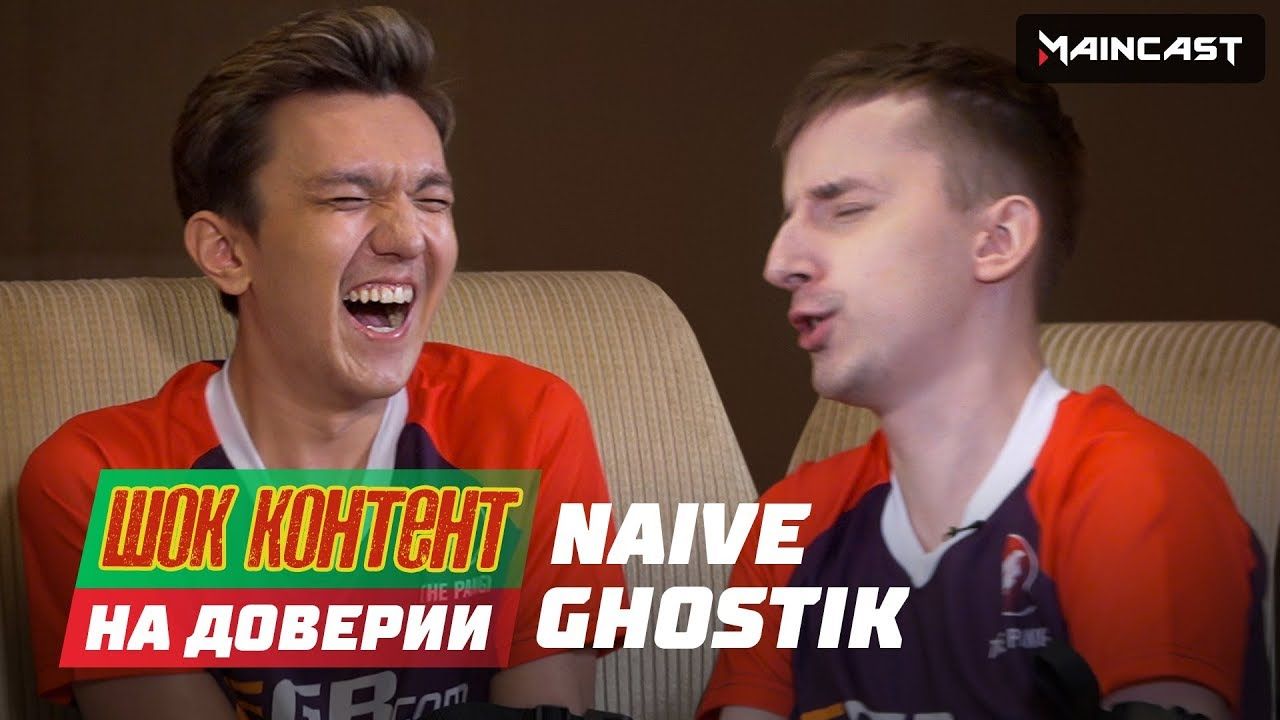 Источник: Maincast