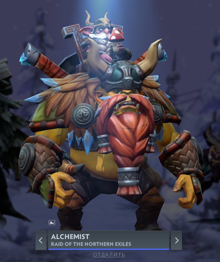 Источник: Dota 2