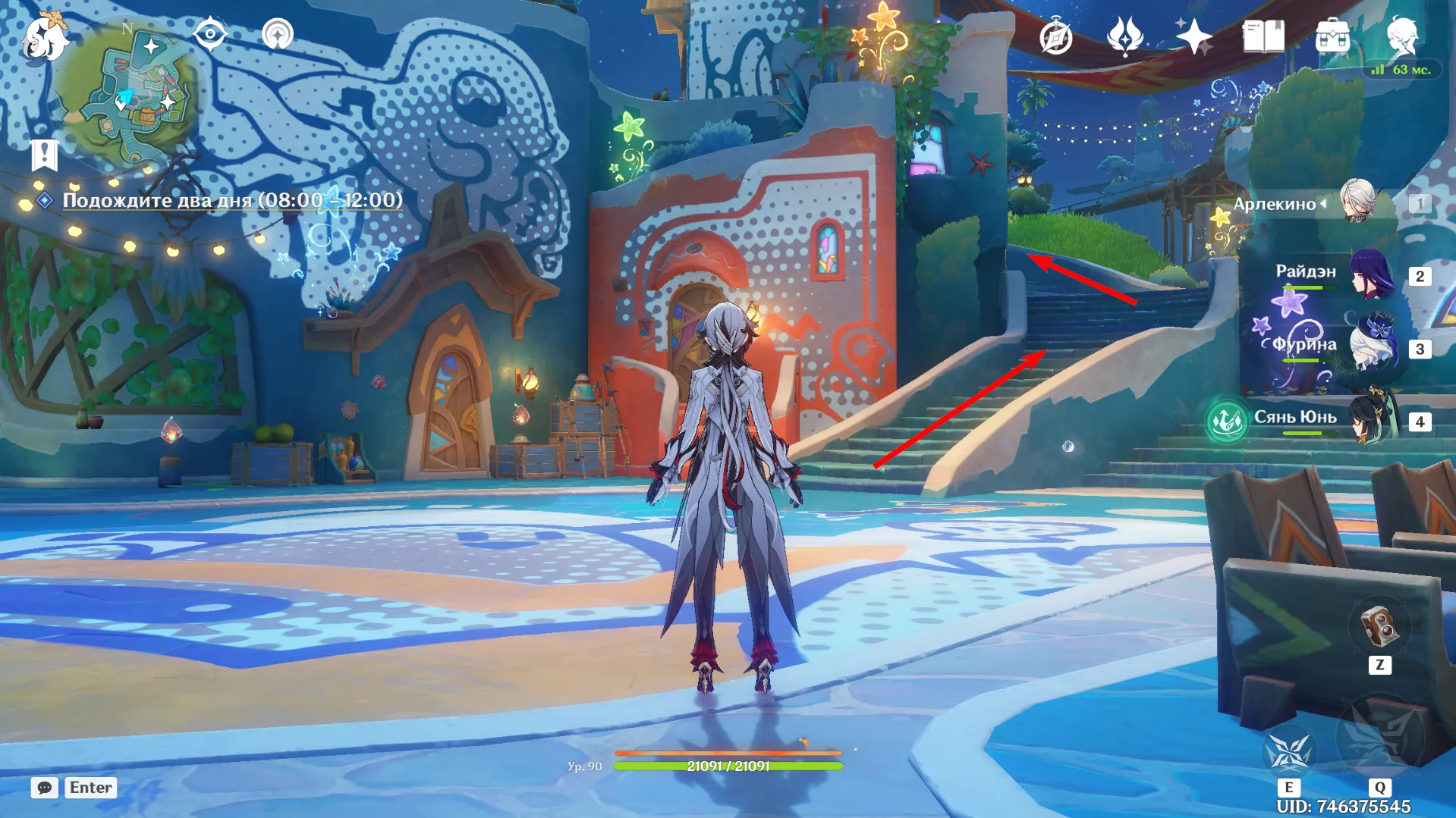 Источник: Genshin Impact