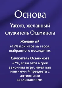 Источник: Dota 2 
