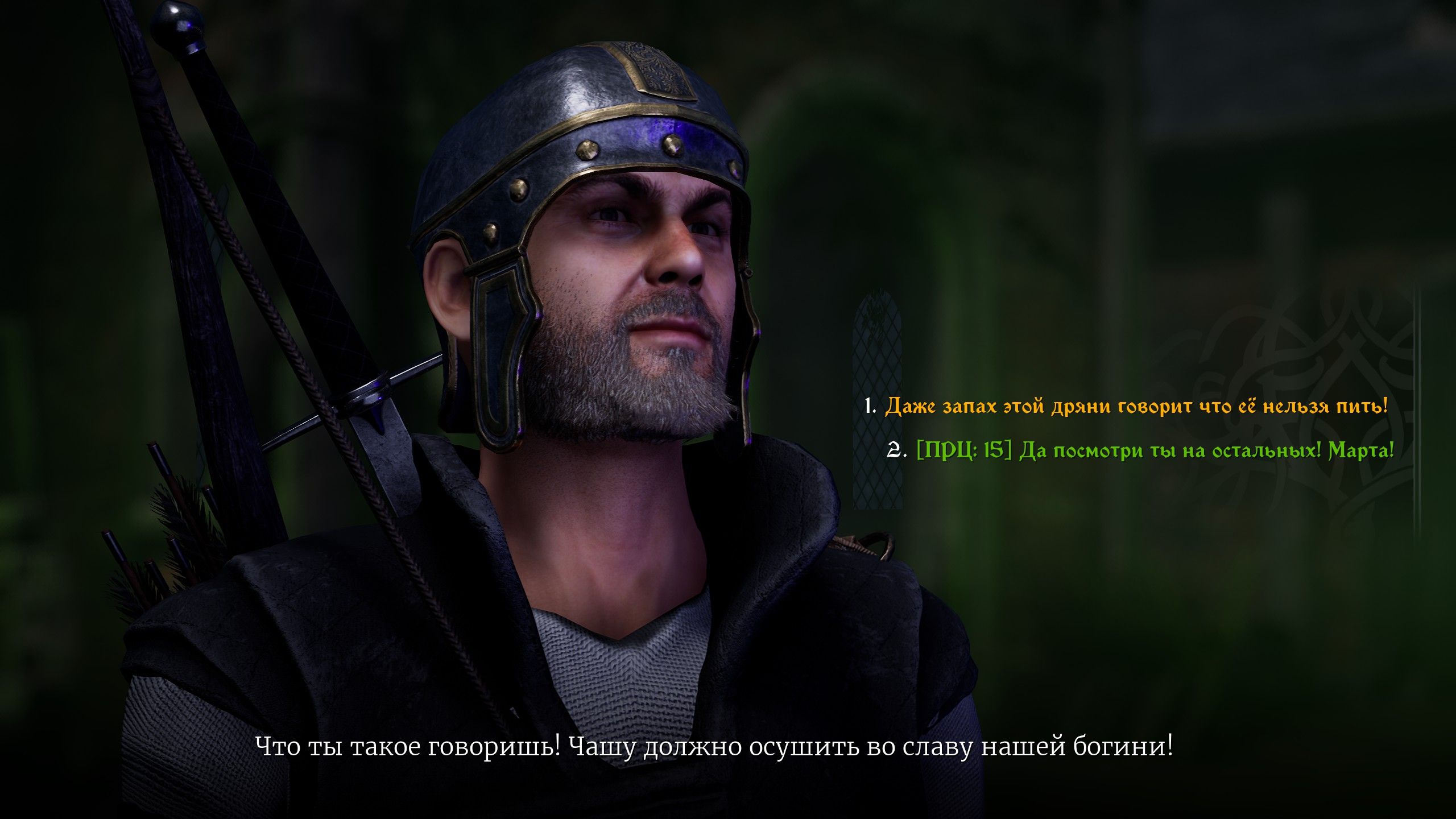 Скриншот из игры Of Ash and Steel