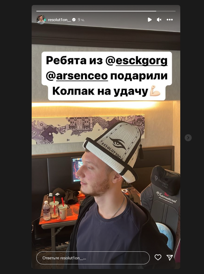 Resolut1on в киргизском национальном головном уборе