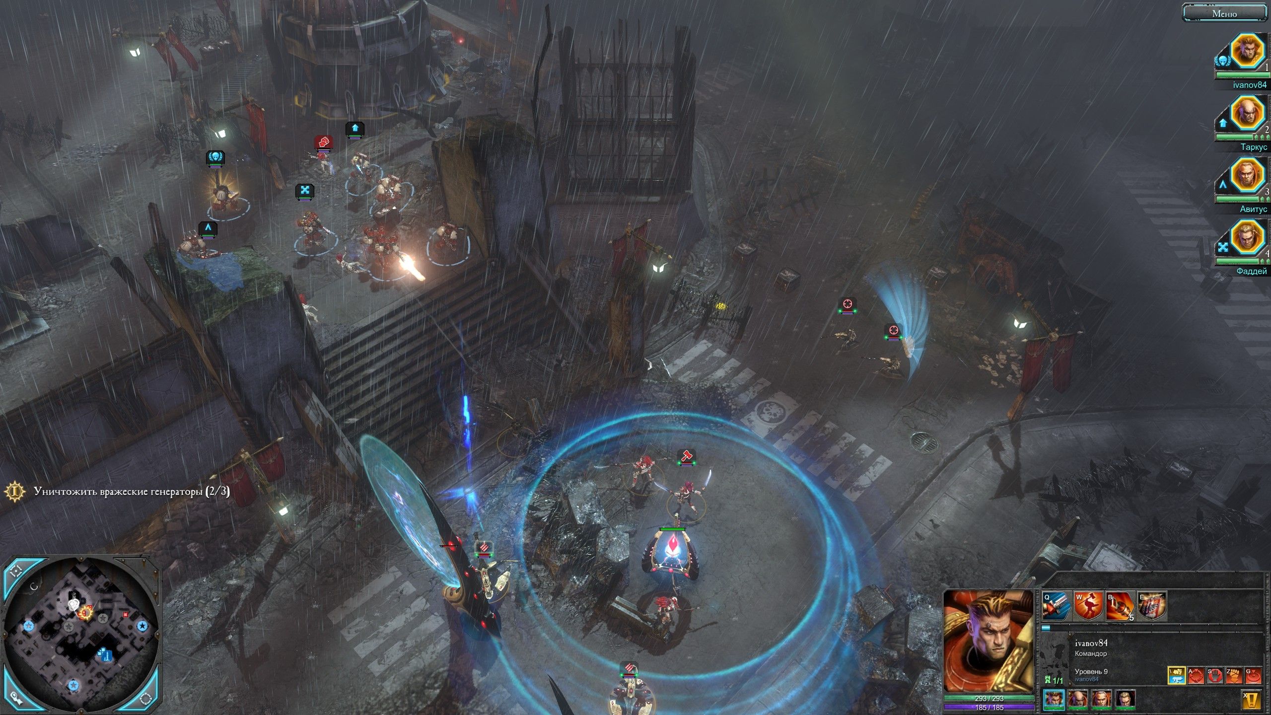 Warhammer 40,000: Dawn of War II