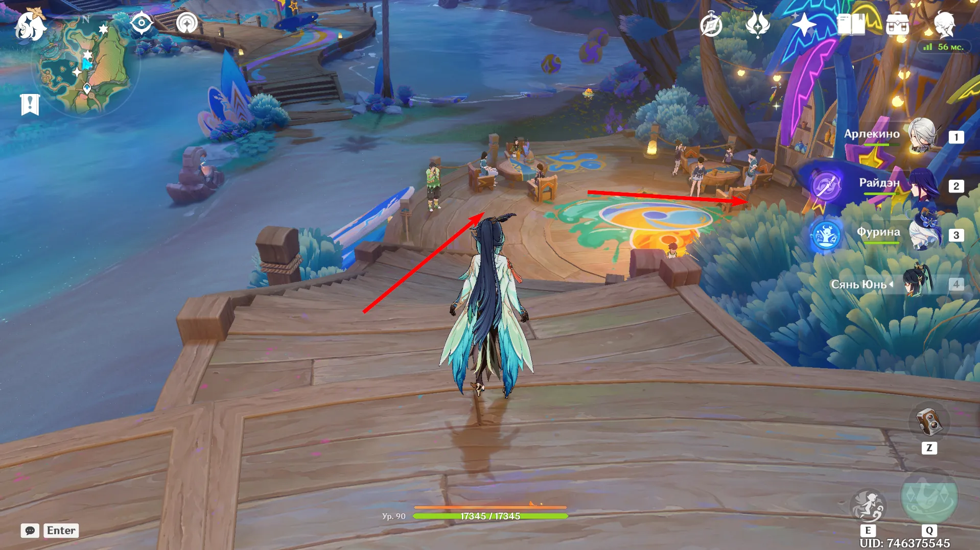 Источник: Genshin Impact