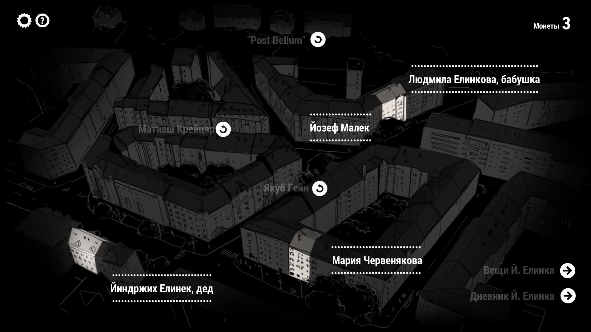 Attentat 1942 | Источник: steampowered.com