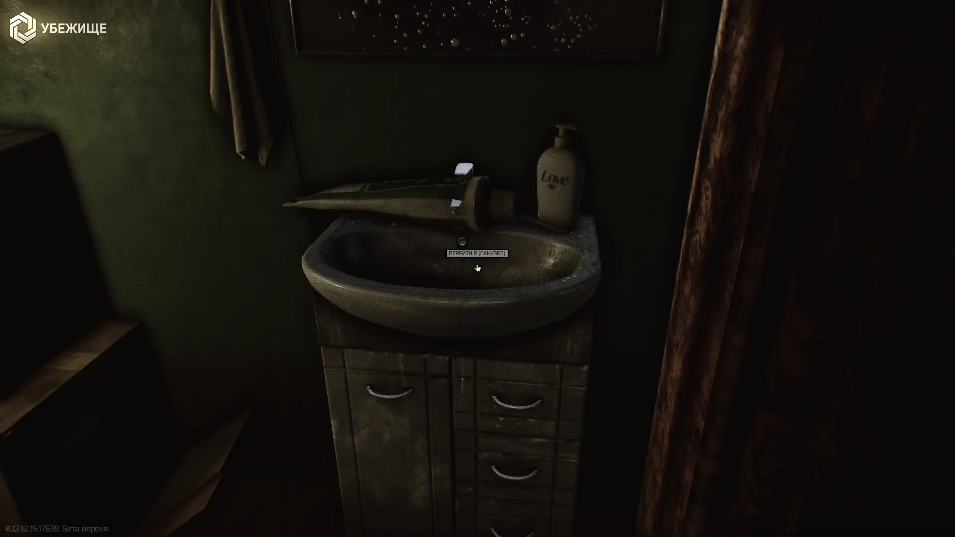 И XXXXL тюбик пасты тоже. Скриншот из Escape from Tarkov