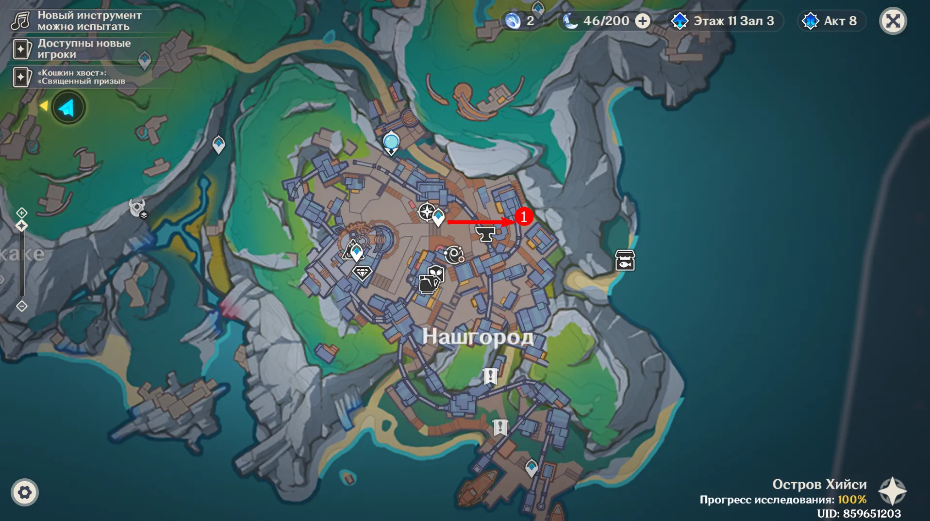 Источник: Genshin Impact