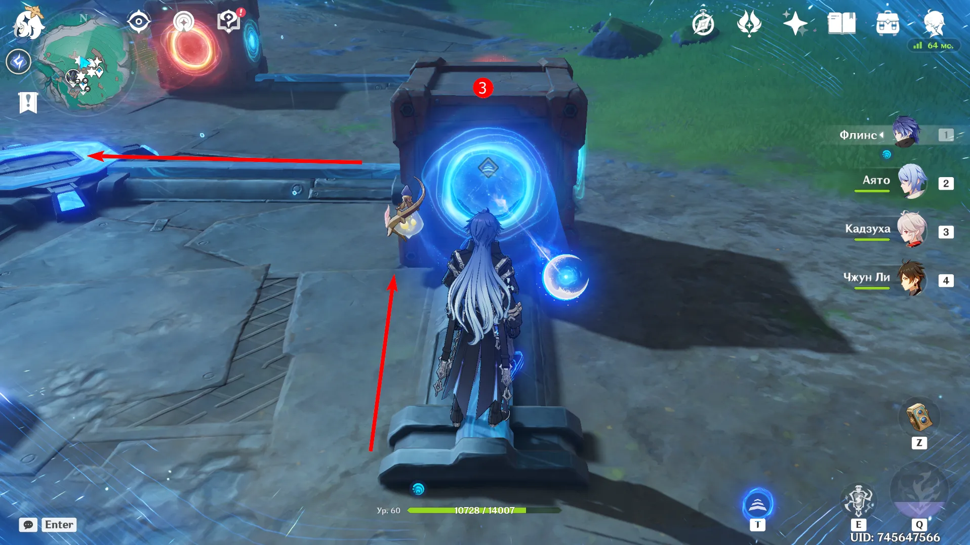 Источник: Genshin Impact