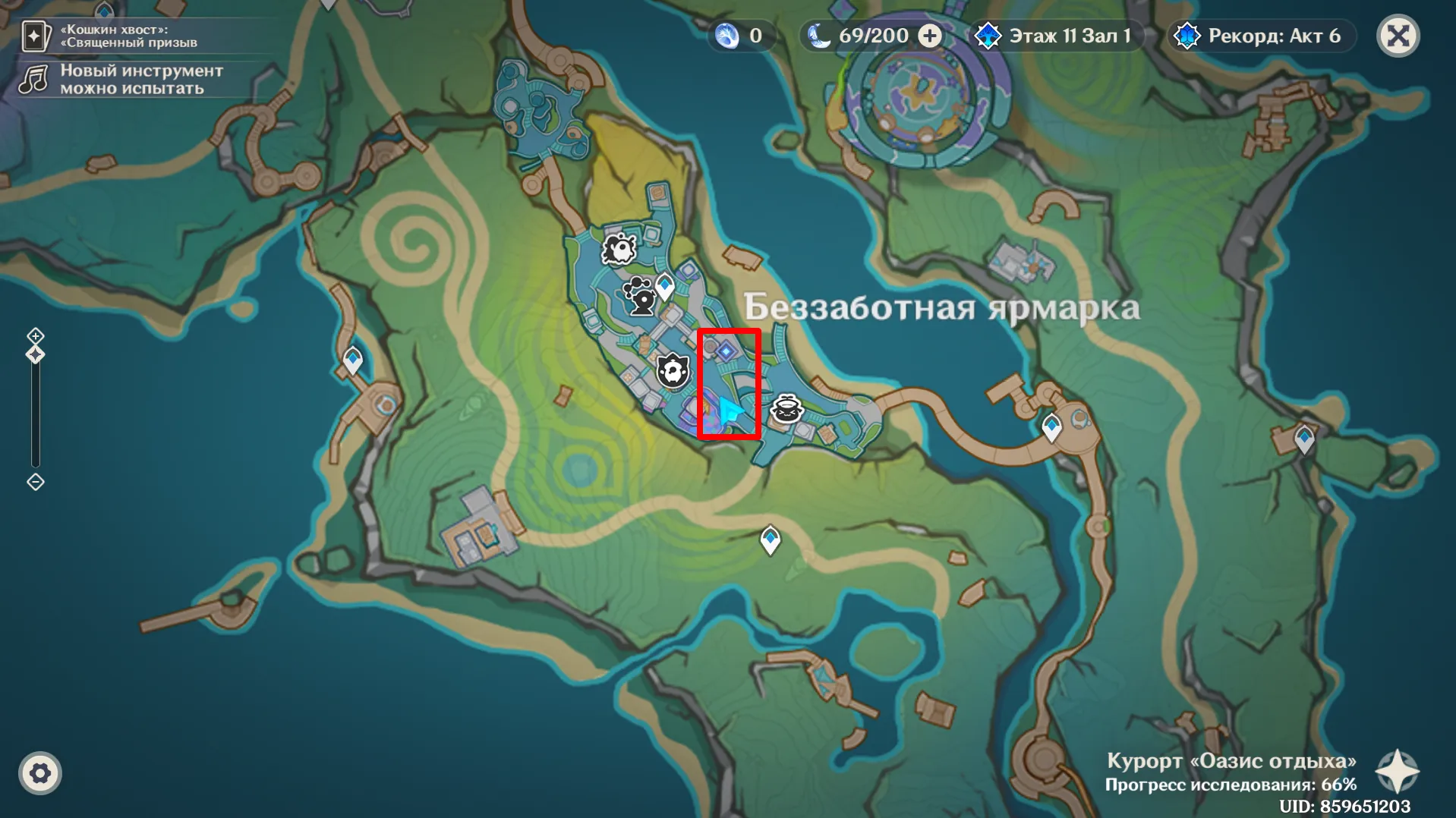 Источник: Genshin Impact