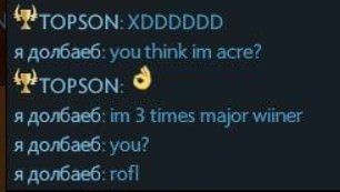 Та самая переписка