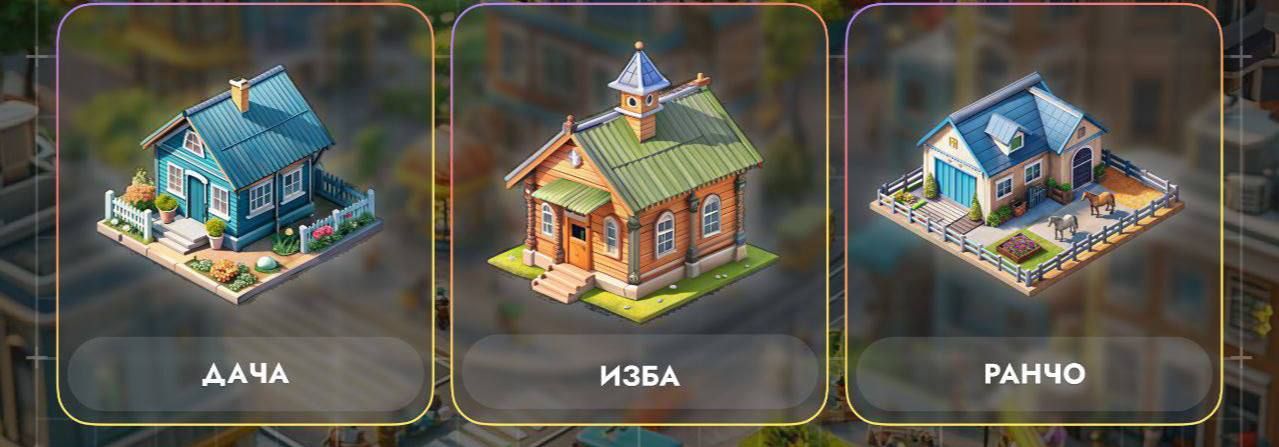 Комбо в City Holder 8 октября  