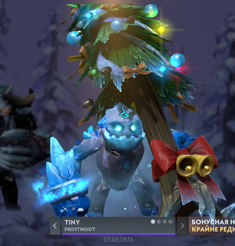 Источник: Dota 2