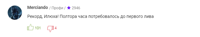 13.1