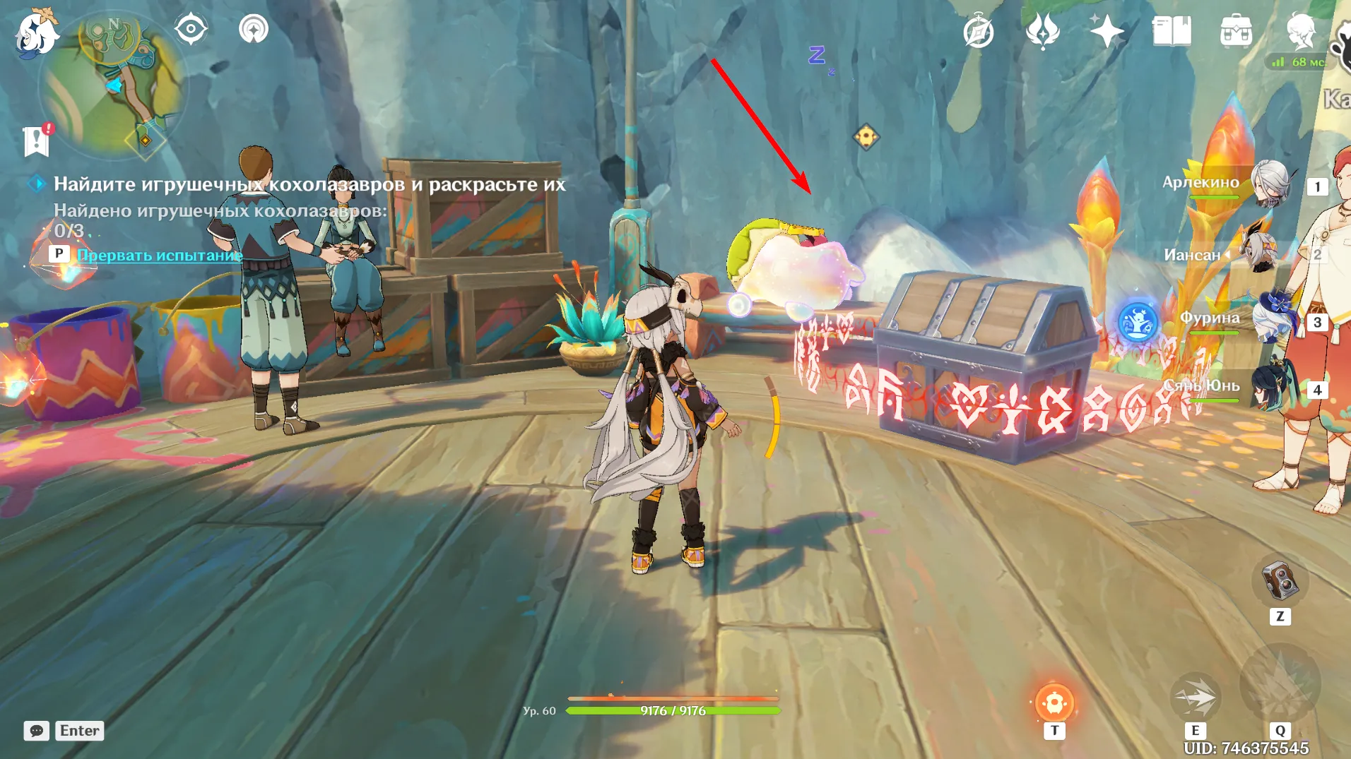 Источник: Genshin Impact