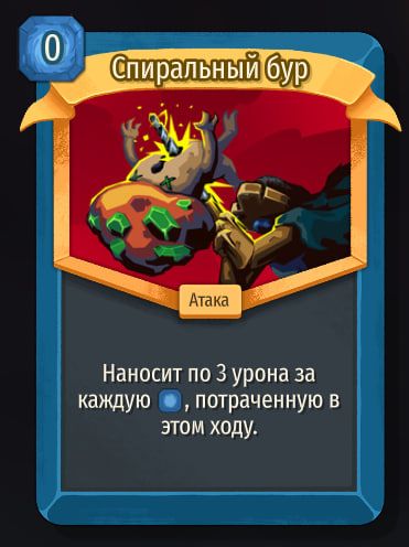 Скриншот из игры Slay The Spire 2