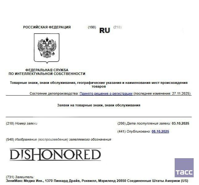 Источник: t.me/tass_agency