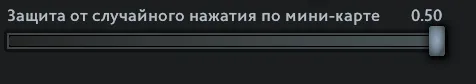 Источник: Dota 2