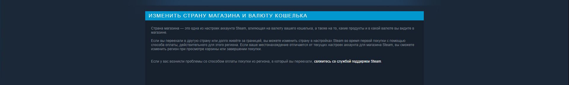 Источник: Steam