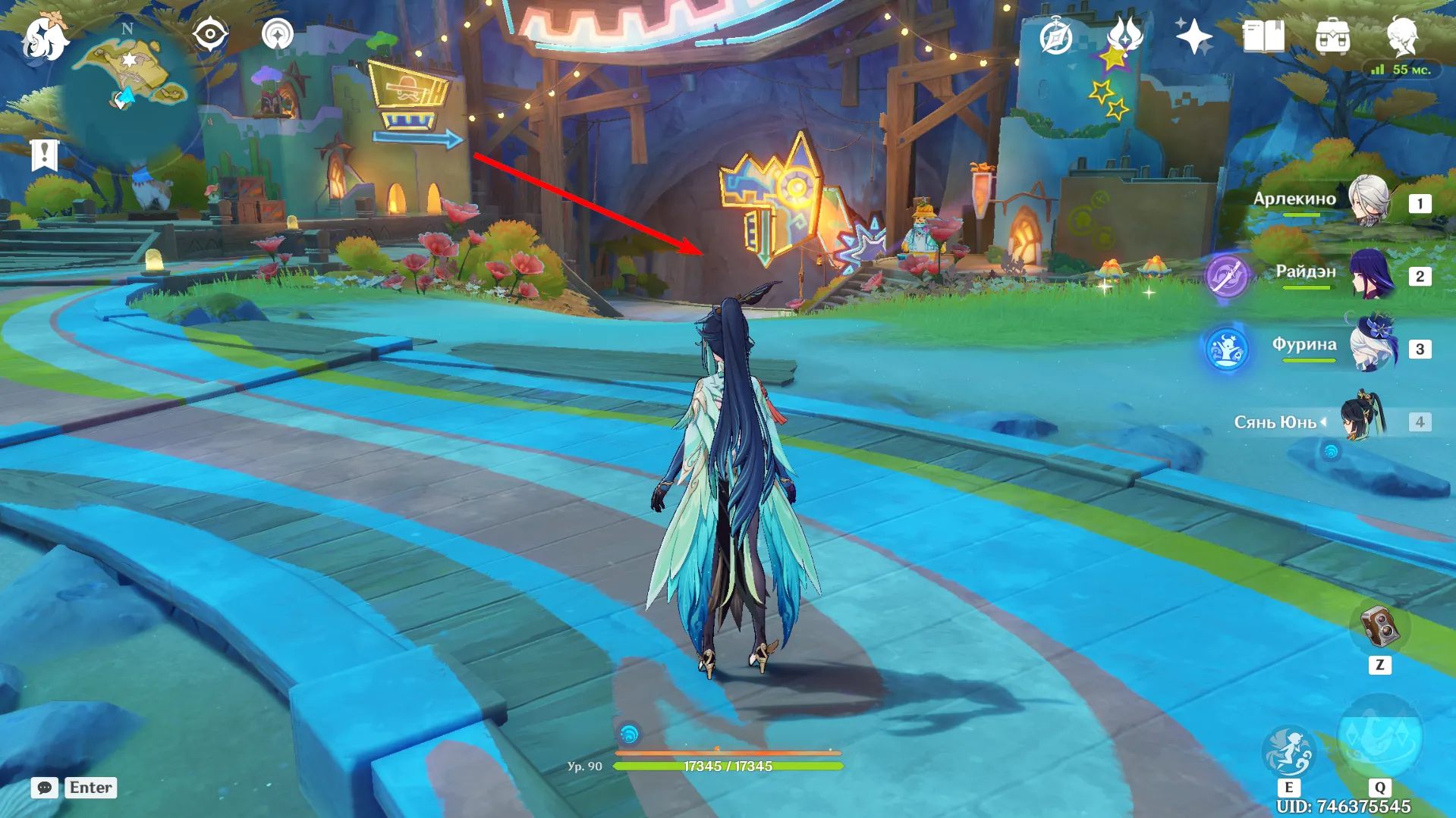 Источник: Genshin Impact