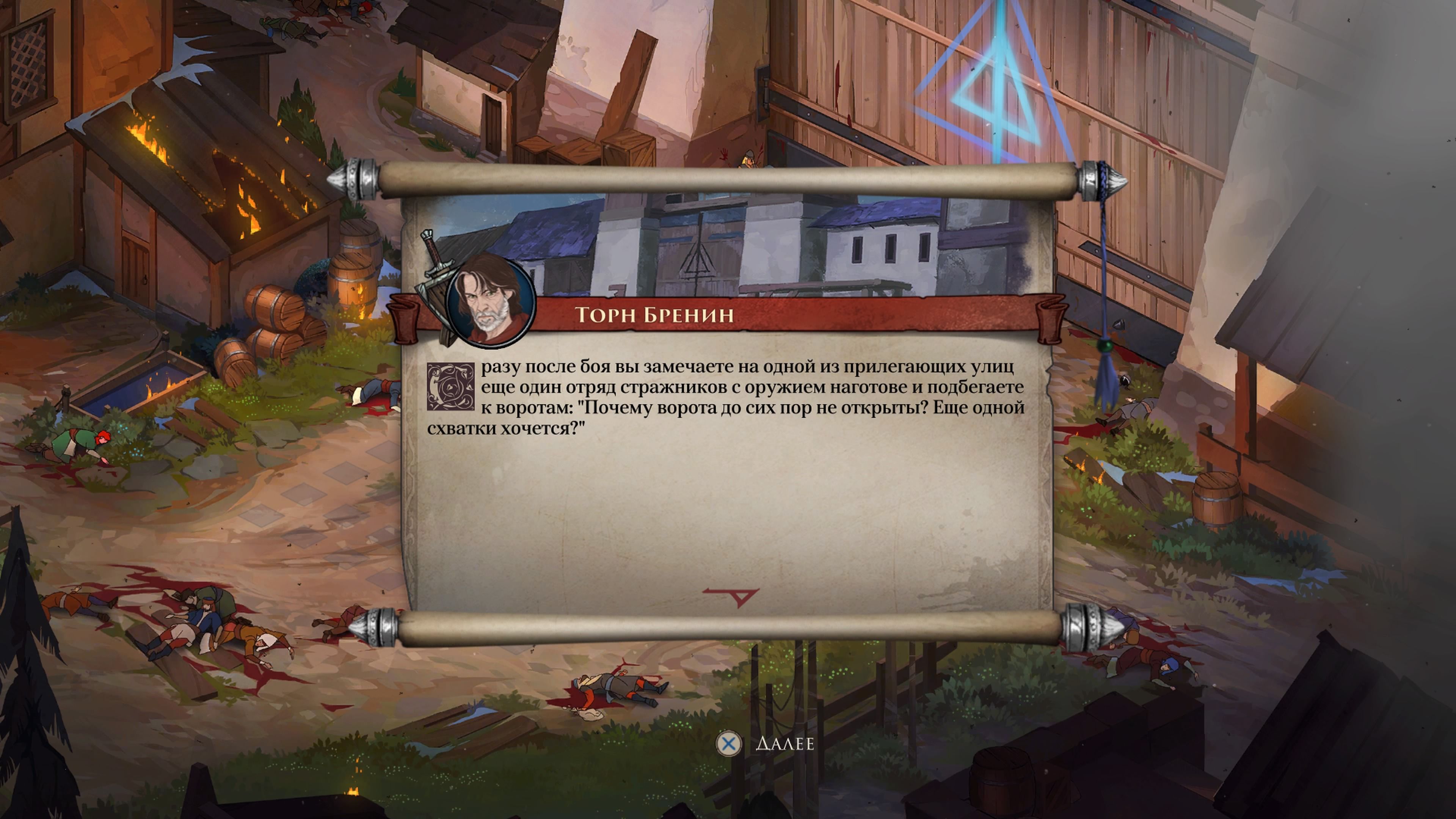 Ash of Gods: Redemption | Источник: buka.ru