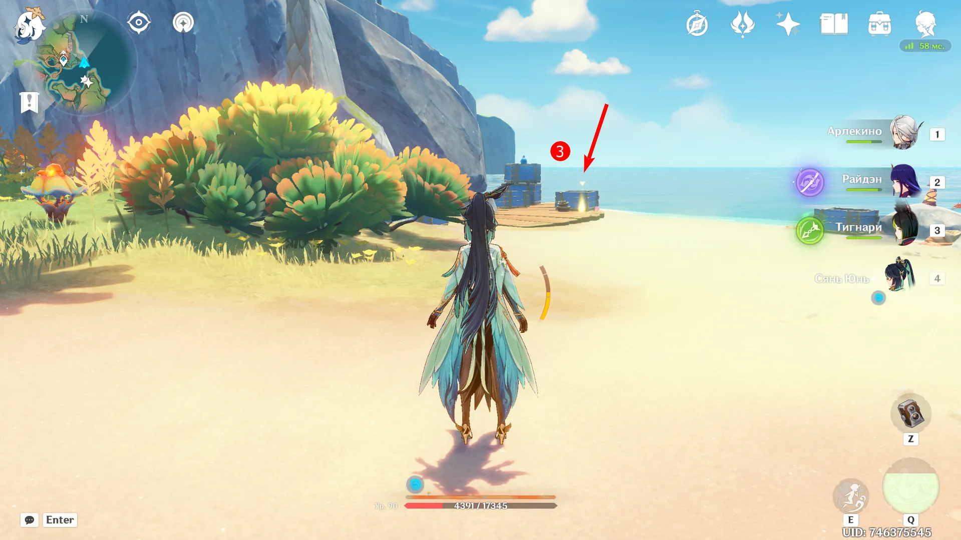 Источник: Genshin Impact