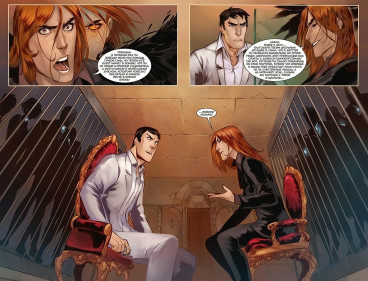 Та самая игра в шахматы на близких людей из комикса «Игра»