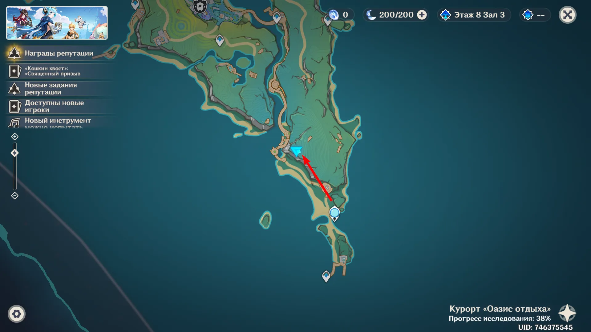 Источник: Genshin Impact