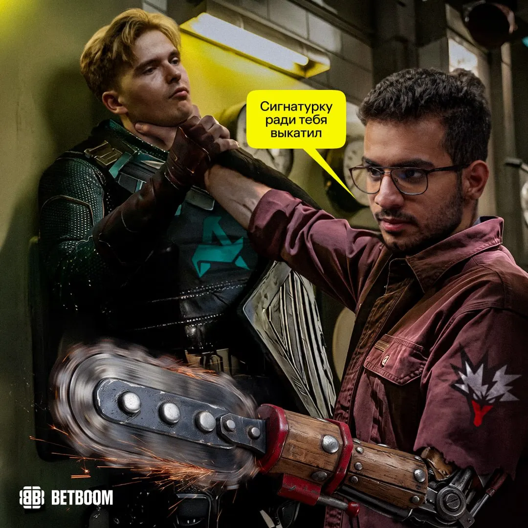 Источник: канал BETBOOM ESPORTS в Telegram