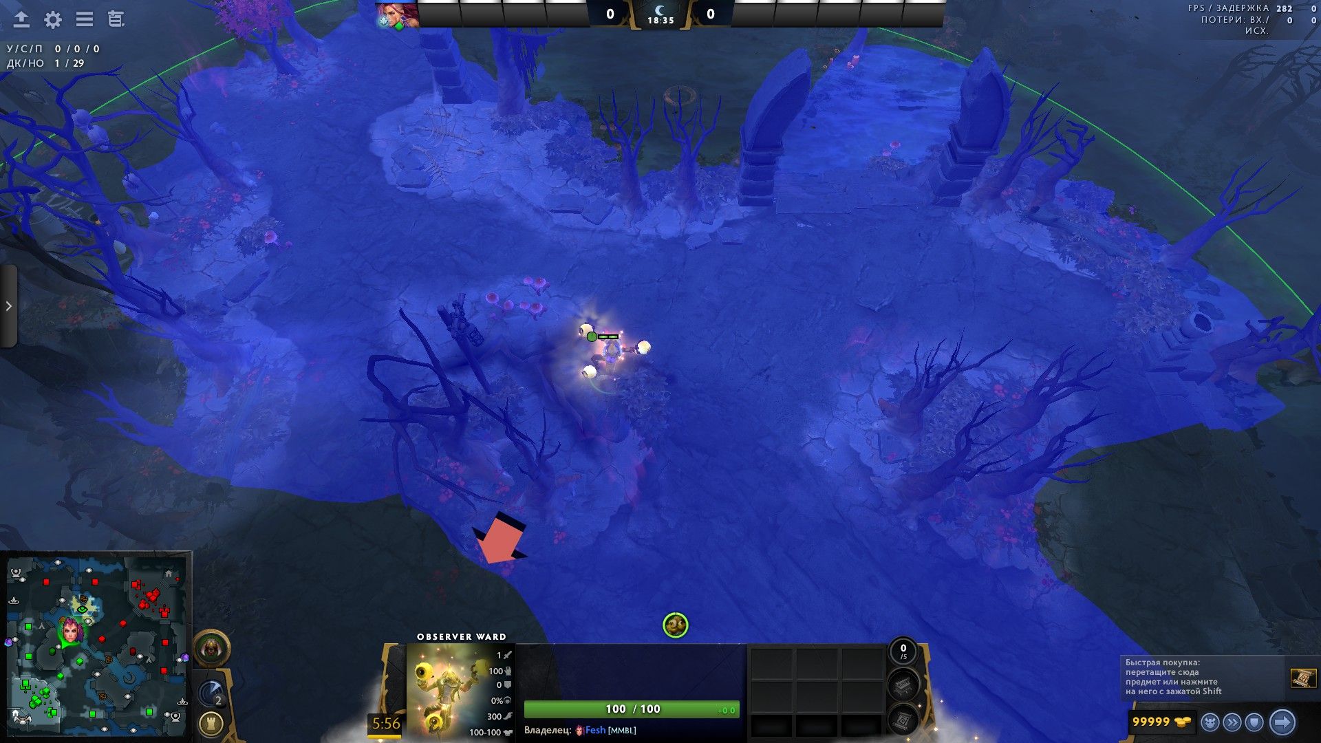 Скриншот из Dota 2