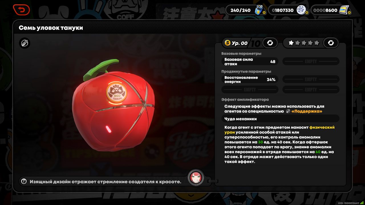 Скриншот из Zenless Zone Zero