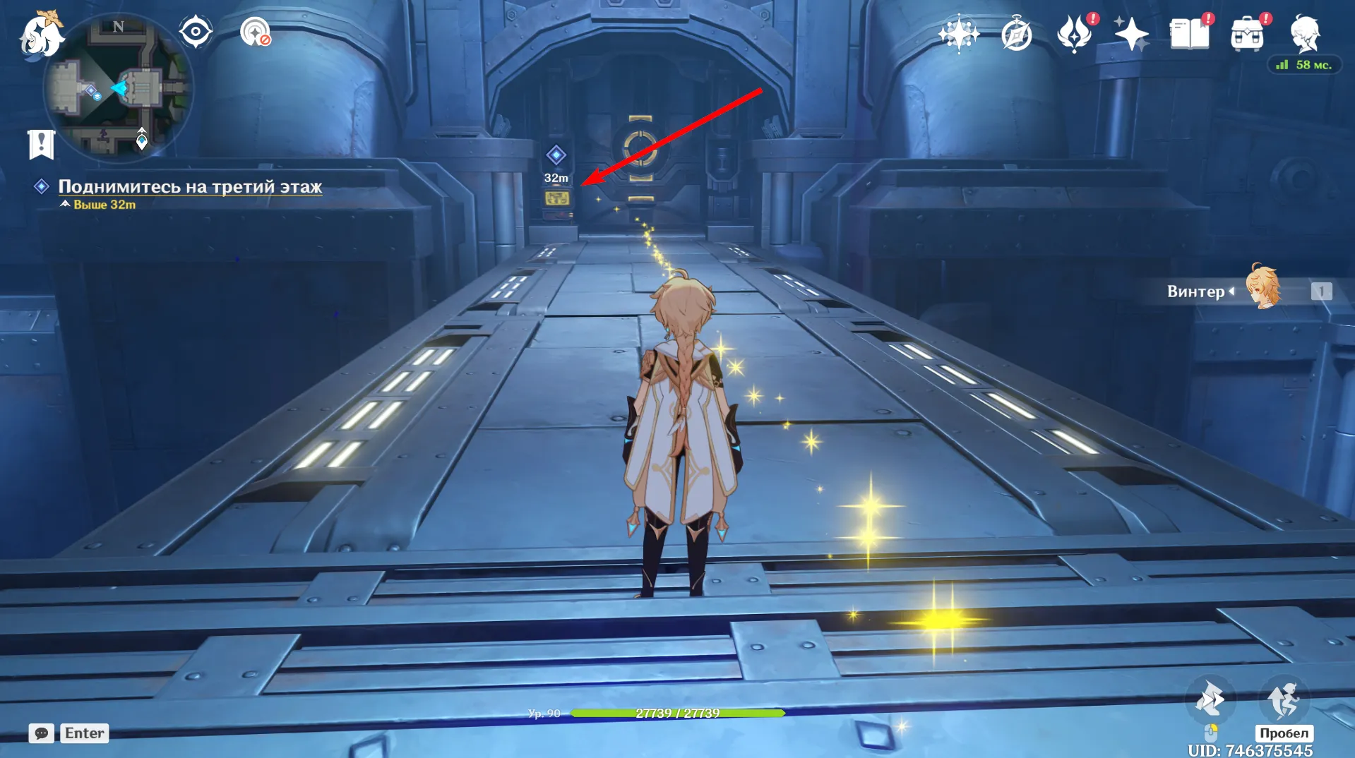 Источник: Genshin Impact