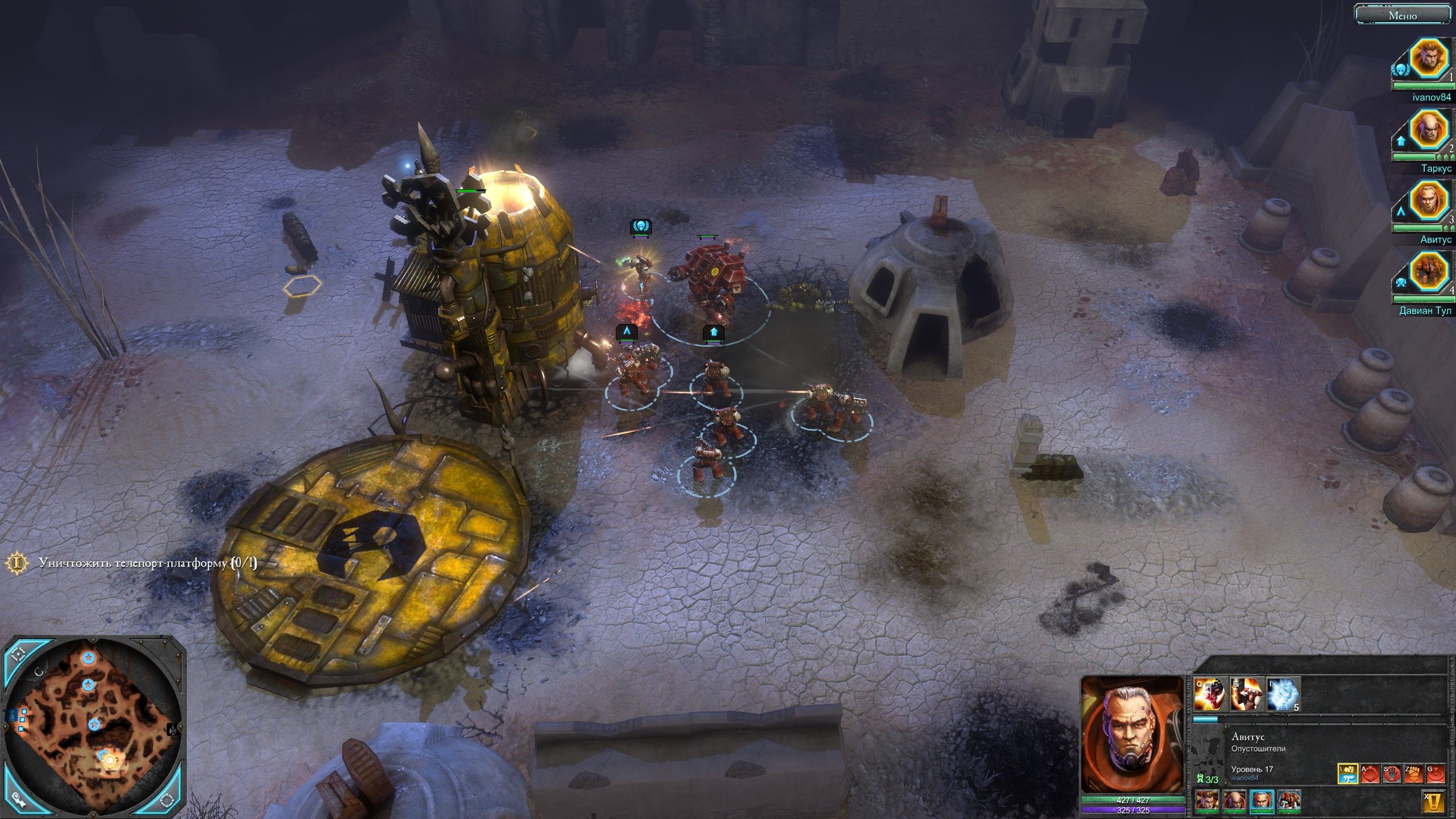 Warhammer 40,000: Dawn of War II