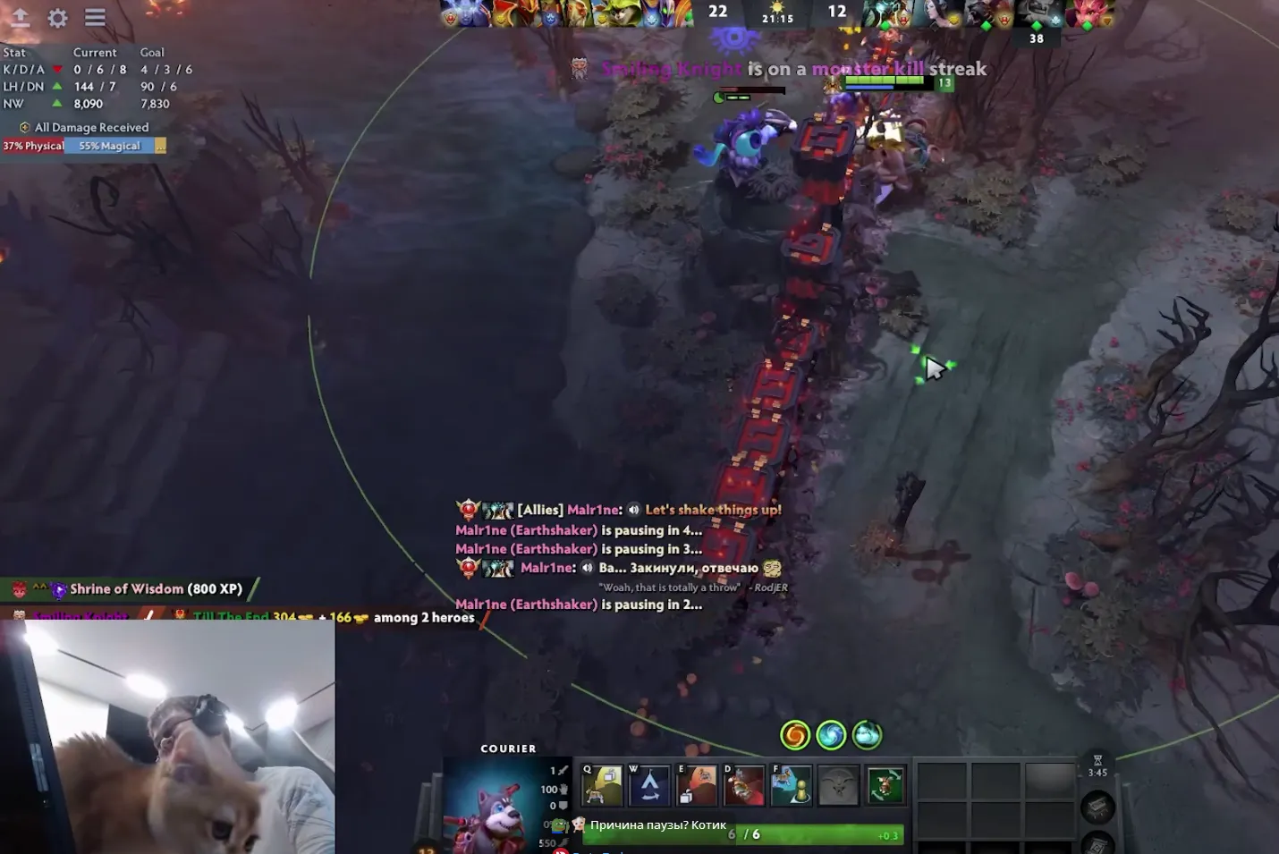 Источник: Dota Today в Telegram