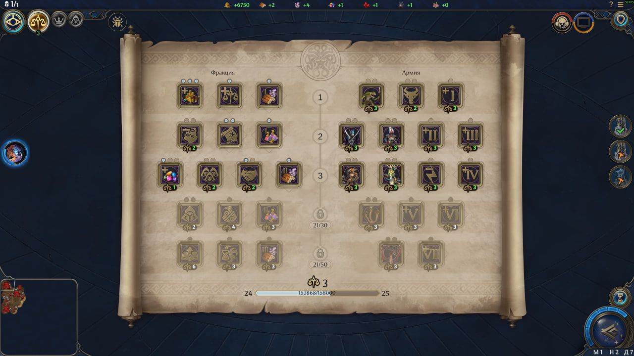 Законы придают гибкости | Скриншот из Heroes of Might and Magic: Olden Era