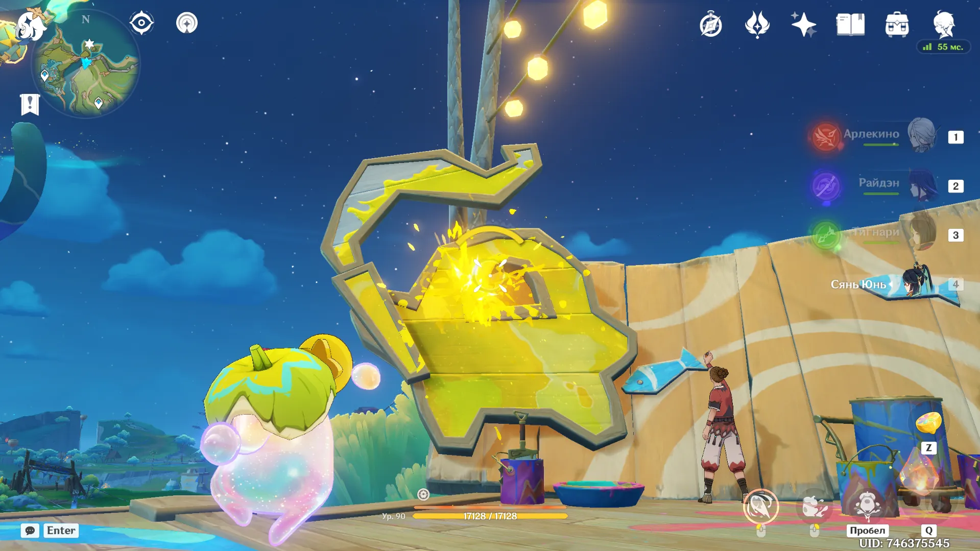 Источник: Genshin Impact