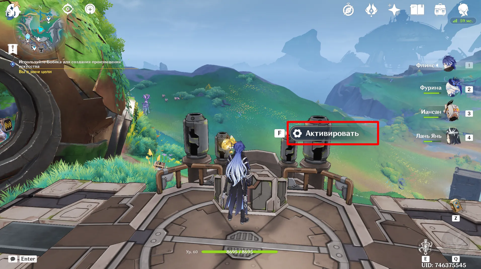 Источник: Genshin Impact