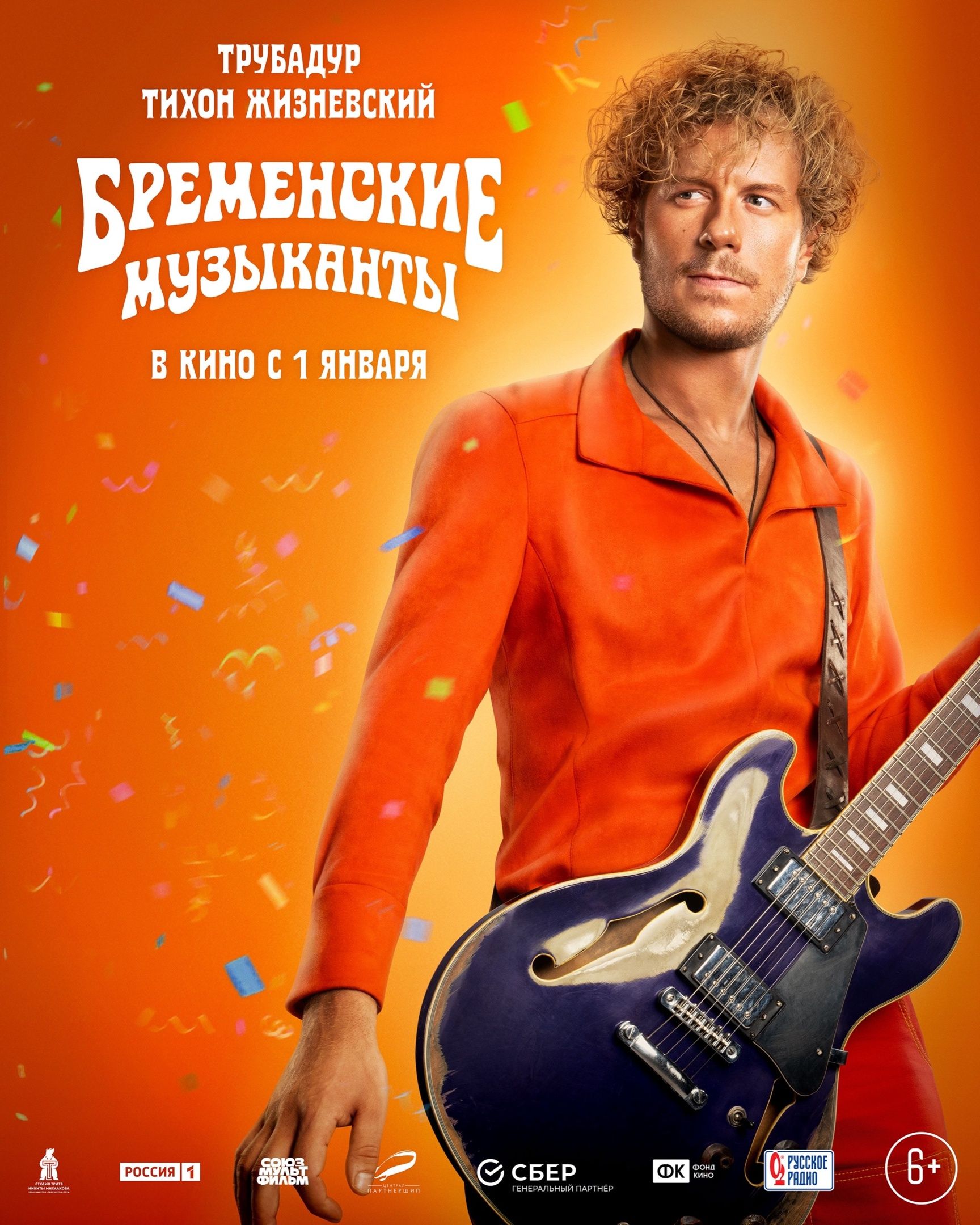 Источник: Central Partnership