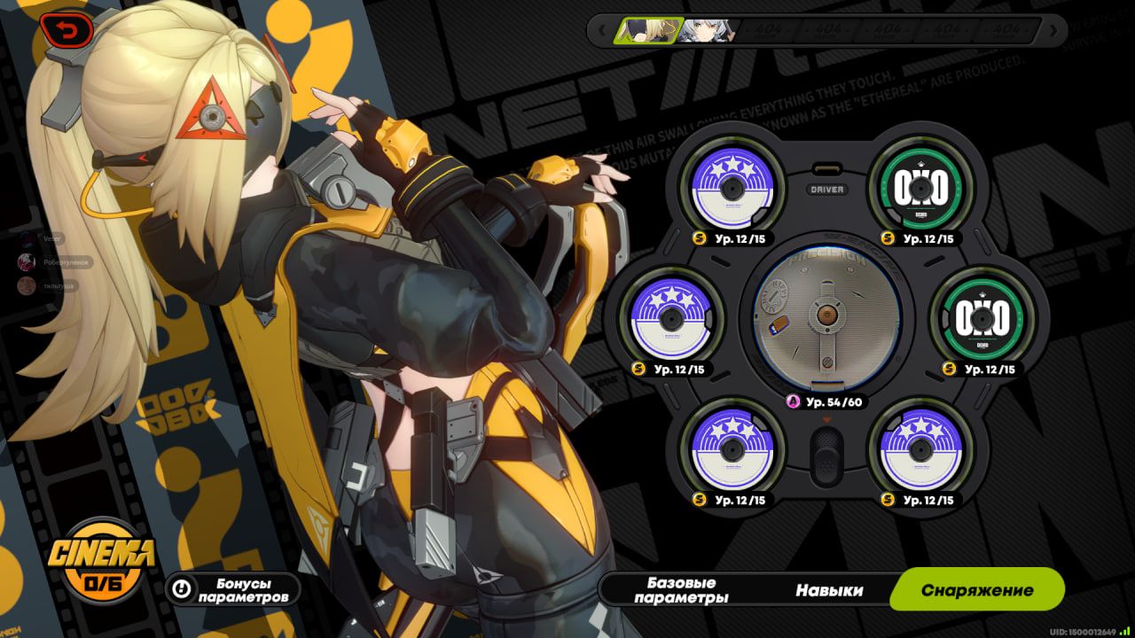 Кадр из Zenless Zone Zero