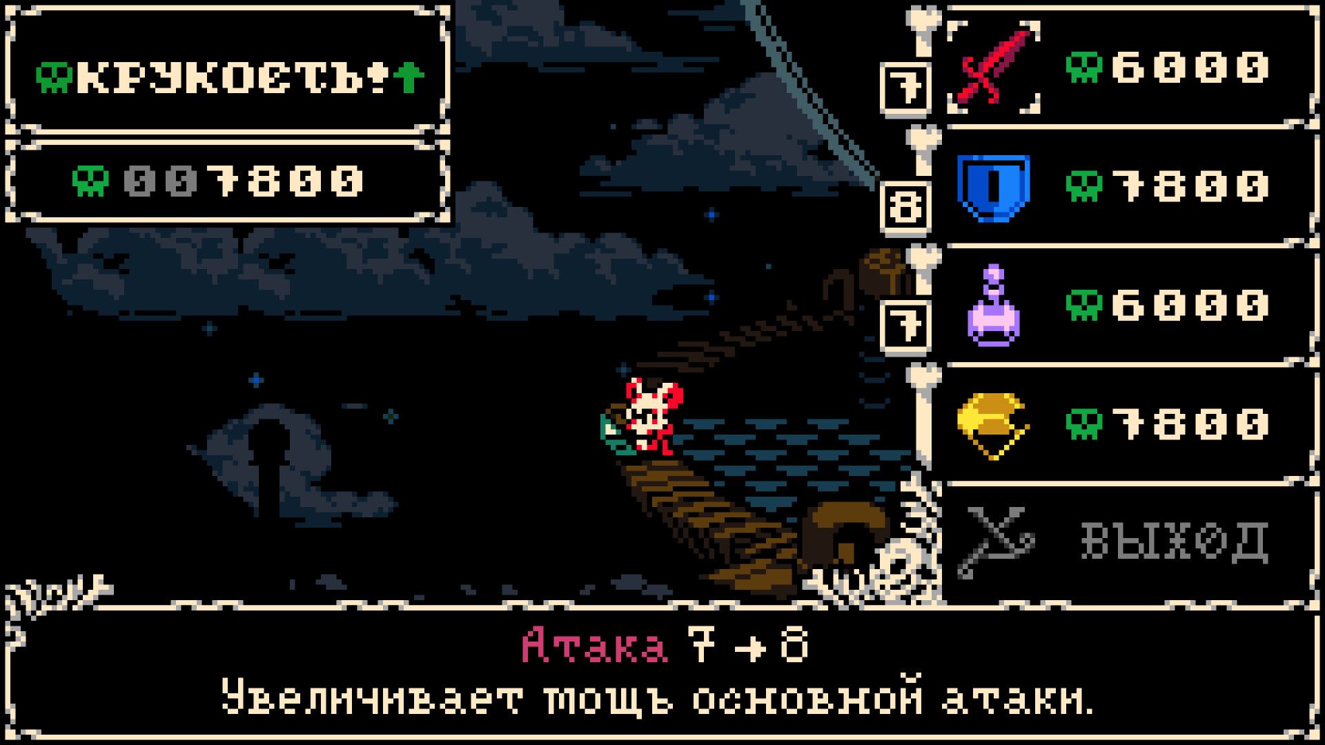 Скриншот из Mina the Hollower. Источник: Steam