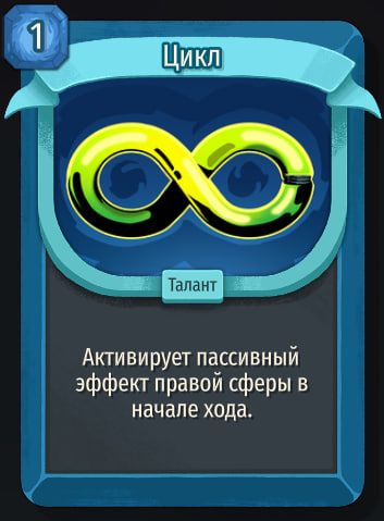 Скриншот из игры Slay The Spire 2