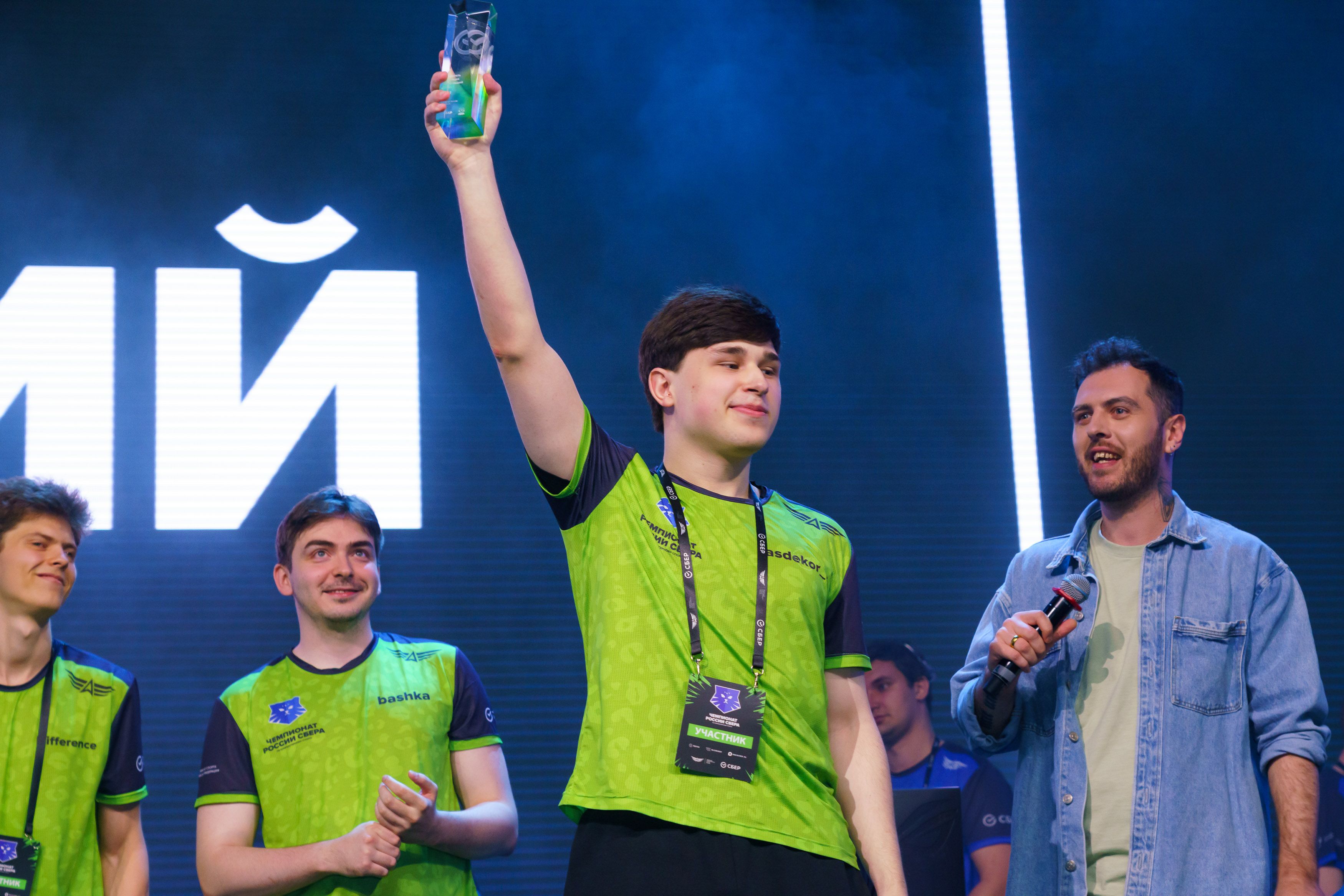 Победитель Чемпионата России Сбера 2026 по Dota 2. Источник: пресс-релиз