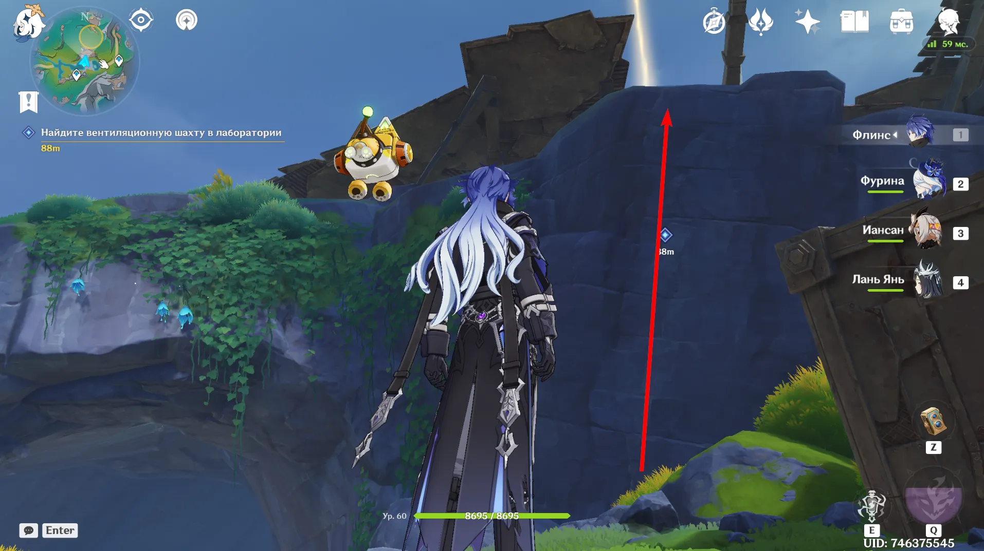 Источник: Genshin Impact