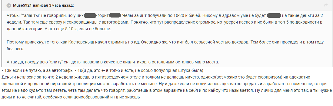 Источник: prodota.ru