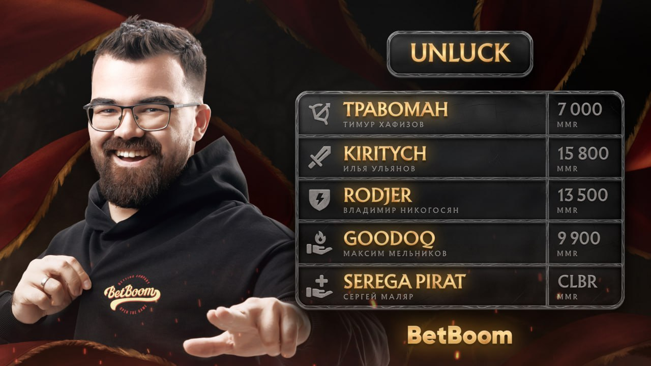 Источник: канал BetBoom Streamers Battle 9 в Telegram