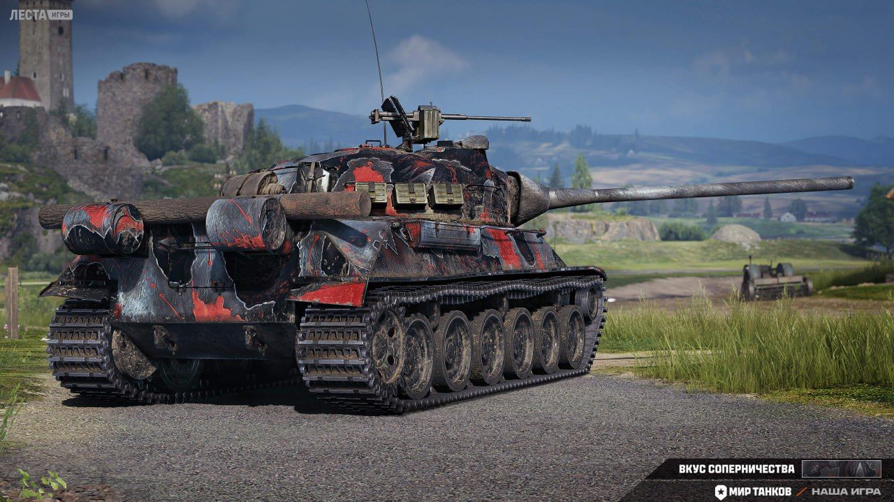 2D-стиль «Вкус соперничества» | Источник: официальный Telegram-канал «Мира танков»