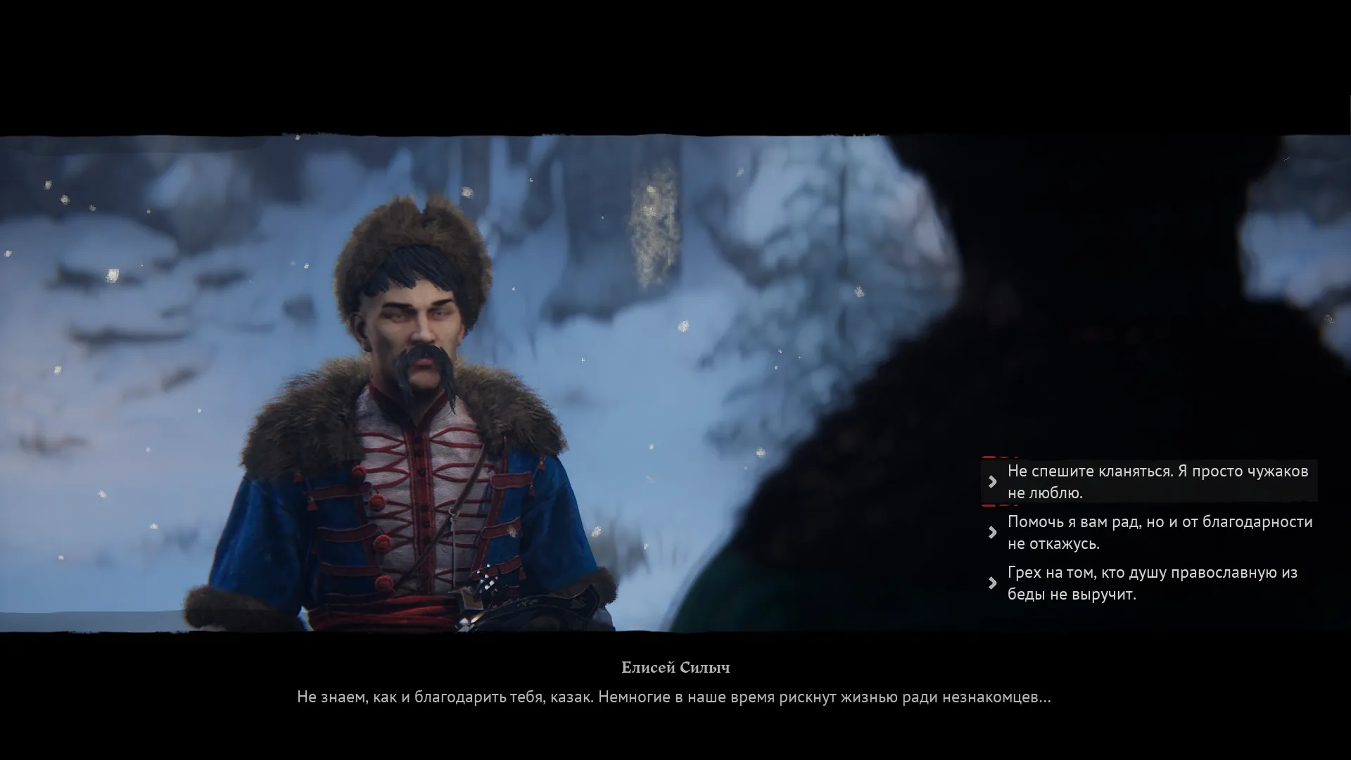 Диалоги ни на что не влияют | Источник: скриншот из игры «Земский собор»